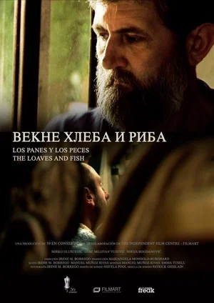 Постер: The Loaves and Fish