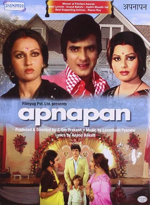Постер: Apnapan