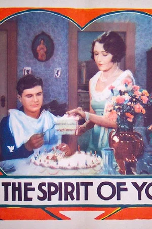 Постер: The Spirit of Youth