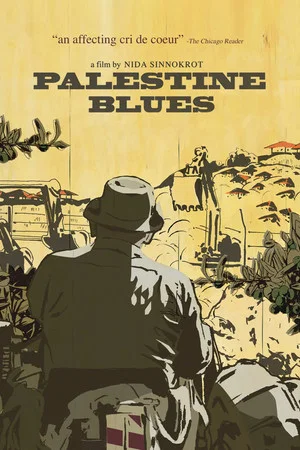 Постер: Palestine Blues