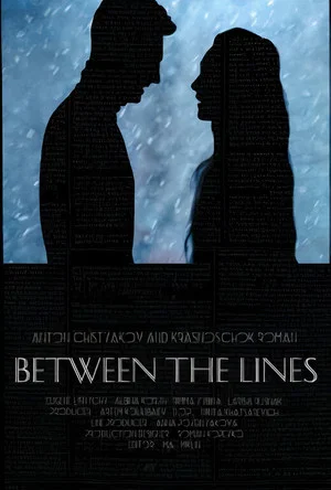 Постер: Between the Lines