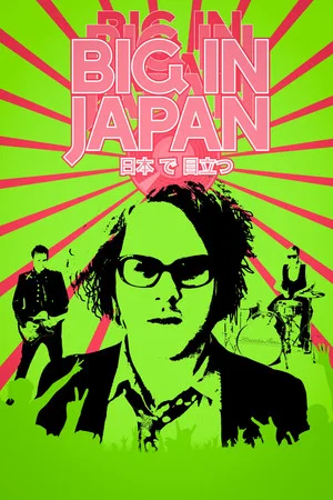 Постер: Big in Japan