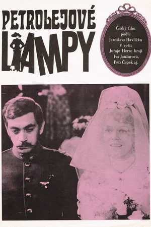 Постер: Oil Lamps