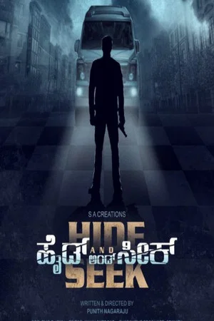 Постер: Hide And Seek