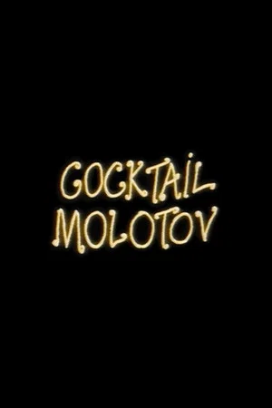 Постер: Cocktail Molotov