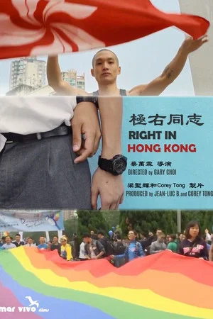 Постер: Right in Hong Kong