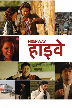 Постер: Highway