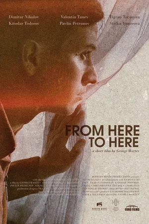 Постер: From Here to Here