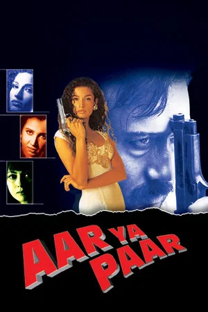 Постер: Aar Ya Paar