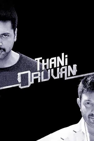 Постер: Thani Oruvan