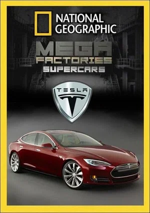 Постер: Megafactories Super Cars: Tesla Model S