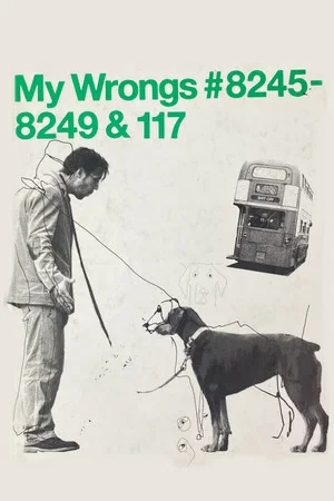 Постер: My Wrongs #8245–8249 & 117