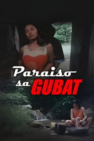 Постер: Paraiso Sa Gubat