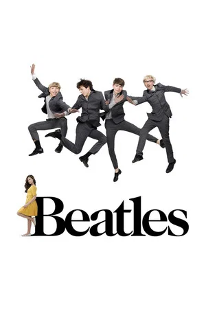 Постер: Beatles