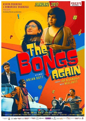 Постер: The Bongs Again