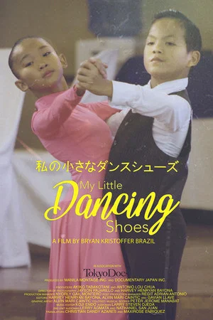 Постер: My Little Dancing Shoes
