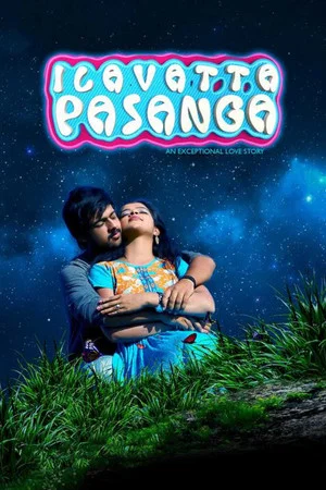 Постер: Ilavatta Pasanga