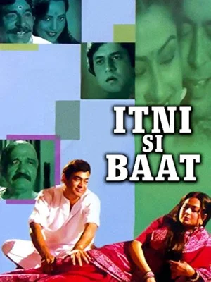Постер: Itni Si Baat