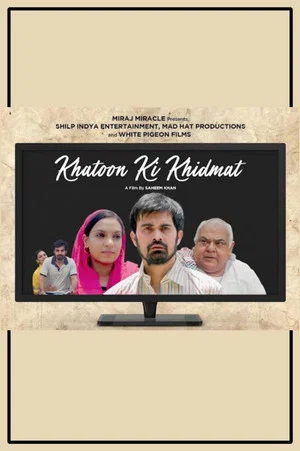 Постер: Khatoon Ki Khidmat