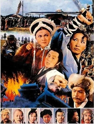 Постер: Assassin