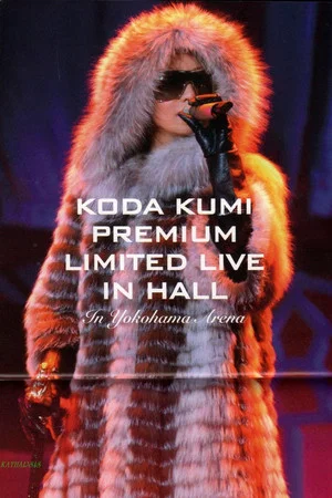 Постер: PREMIUM LIMITED LIVE IN HALL IN YOKOHAMA ARENA