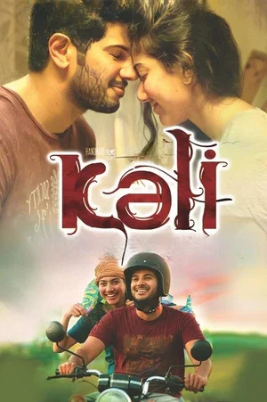 Постер: Kali
