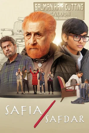 Постер: Safia/Safdar