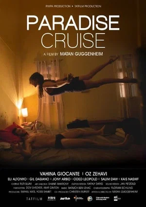 Постер: Paradise Cruise
