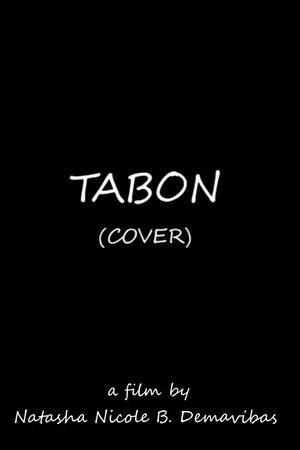 Постер: Cover