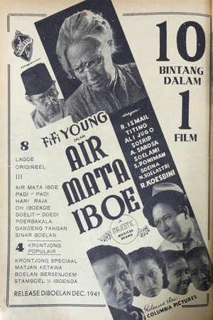 Постер: Air Mata Iboe