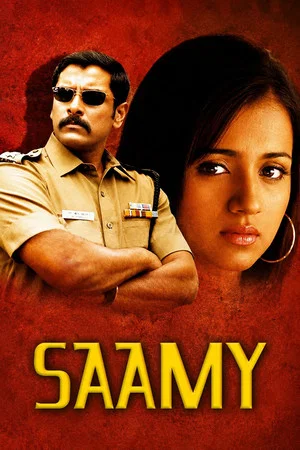Постер: Saamy