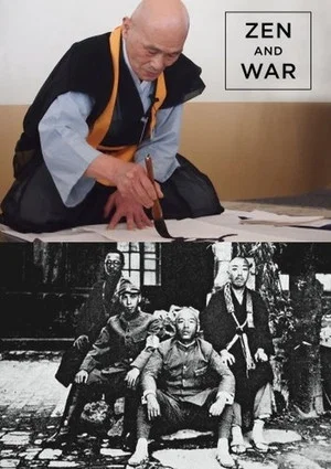 Постер: Zen and War