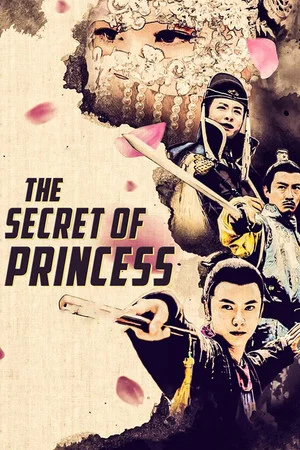 Постер: The Secret of Princess