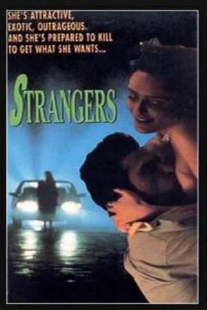 Постер: Strangers