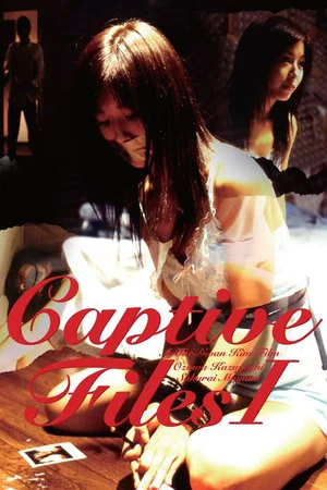 Постер: Captive Files