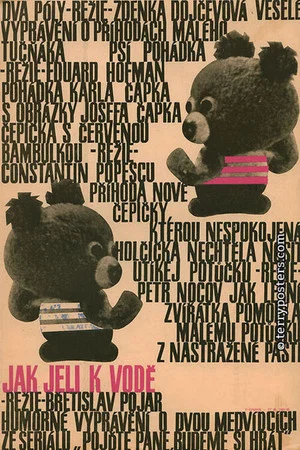 Постер: Hey, Mister, Let’s Play! How the Bears Went Swimming