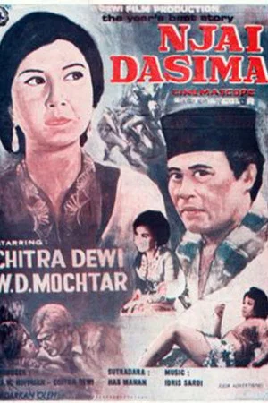 Постер: Samiun dan Dasima