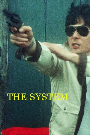 Постер: The System