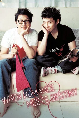 Постер: When Romance Meets Destiny