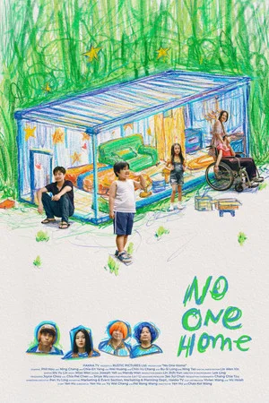 Постер: No One Home
