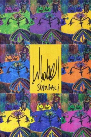 Постер: Stambali