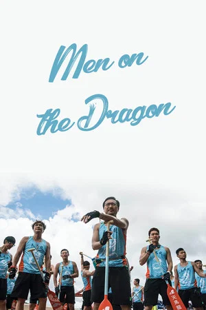 Постер: Men on the Dragon