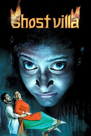 Постер: Ghost Villa