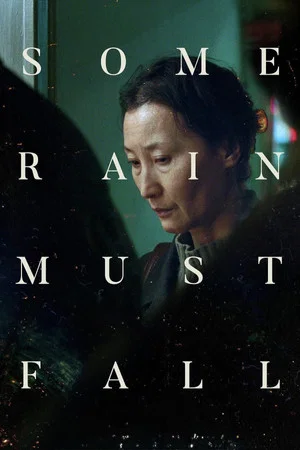 Постер: Some Rain Must Fall