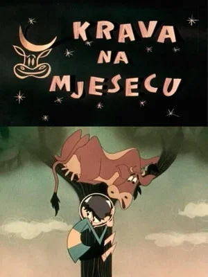 Постер: Cow on the Moon