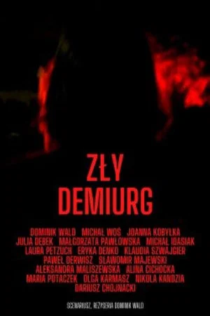Постер: The Evil Demiurge