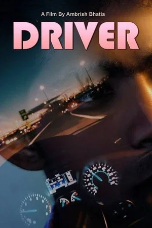 Постер: Driver