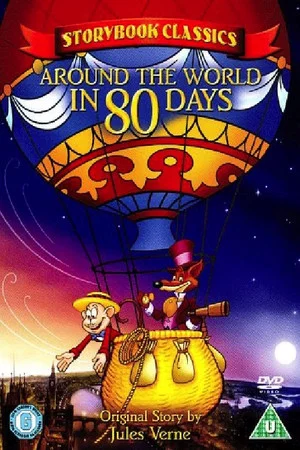 Постер: Storybook Classics: Around the World in 80 Days