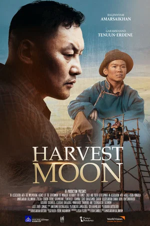 Постер: Harvest Moon