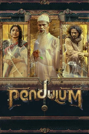 Постер: Pendulum